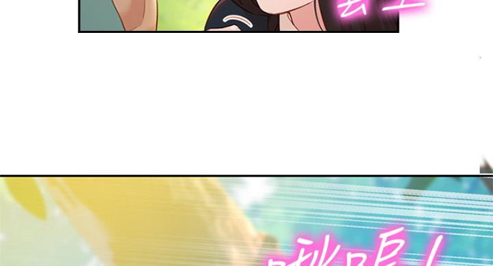 《女神摄影师》第64话 第68页