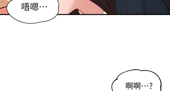 《女神摄影师》第64话 第70页