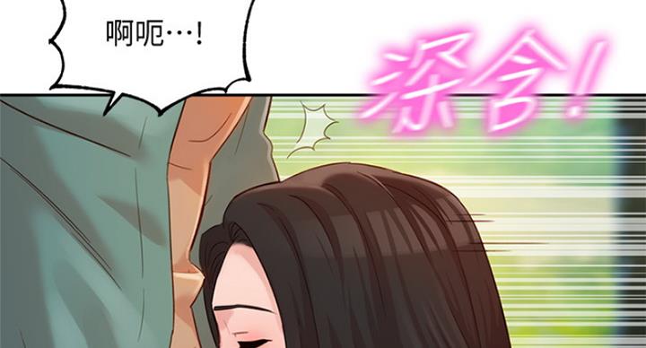 《女神摄影师》第64话 第73页