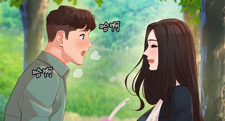 《女神摄影师》第64话 第75页