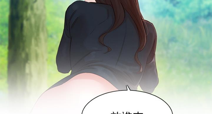 《女神摄影师》第64话 第80页