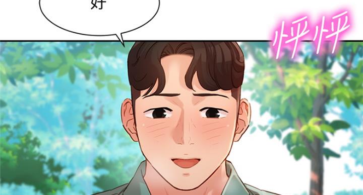 《女神摄影师》第64话 第82页
