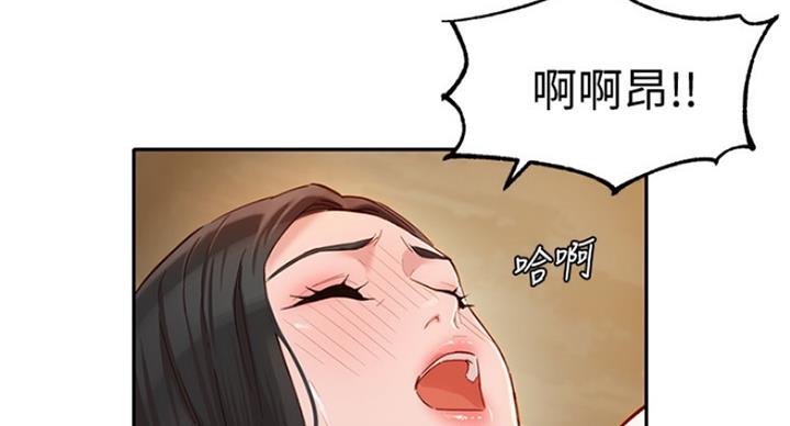 《女神摄影师》第66话 第100页