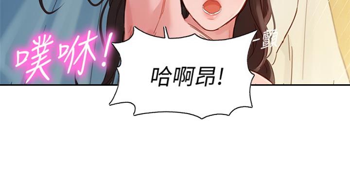 《女神摄影师》第66话 第103页