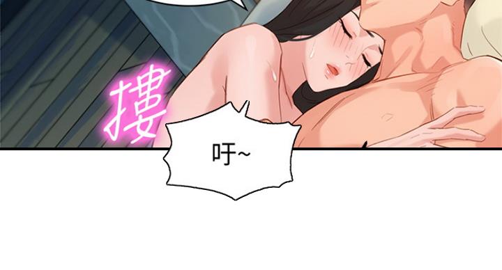 《女神摄影师》第66话 第105页