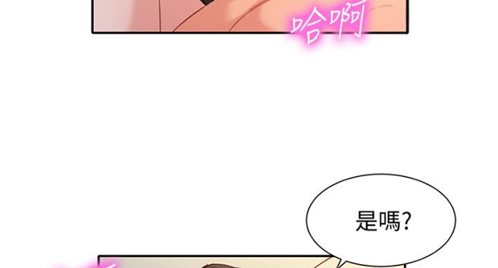 《女神摄影师》第66话 第108页
