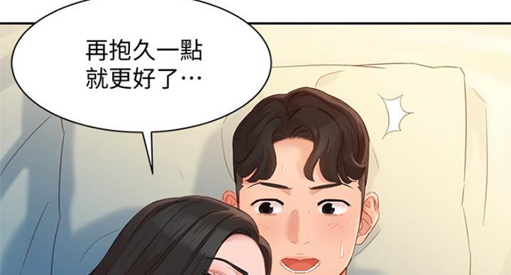 《女神摄影师》第66话 第111页