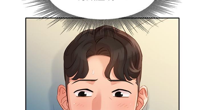 《女神摄影师》第66话 第114页