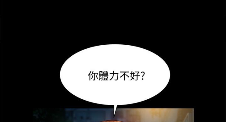 《女神摄影师》第66话 第123页