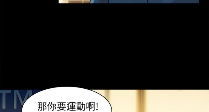 《女神摄影师》第66话 第131页