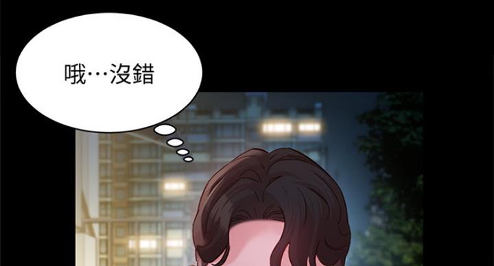 《女神摄影师》第66话 第134页