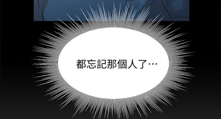 《女神摄影师》第66话 第136页