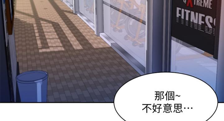 《女神摄影师》第66话 第140页