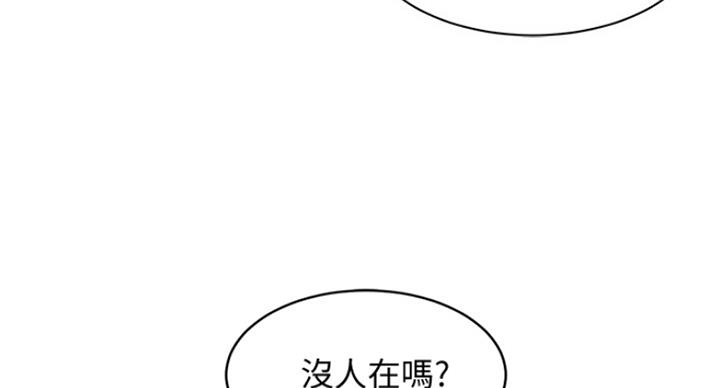 《女神摄影师》第66话 第141页