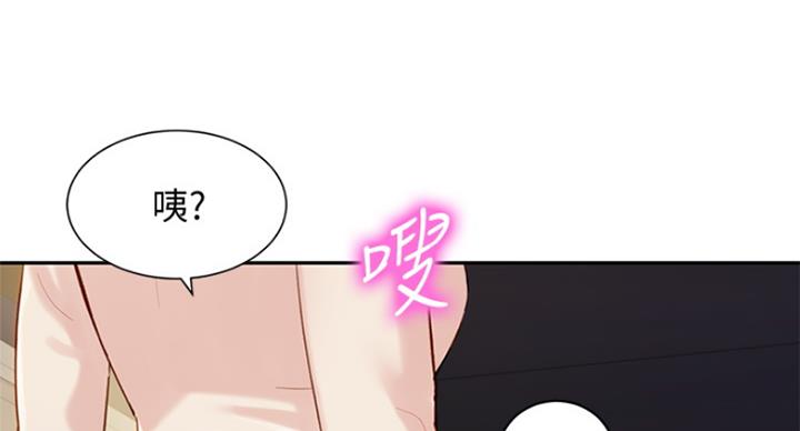 《女神摄影师》第66话 第144页