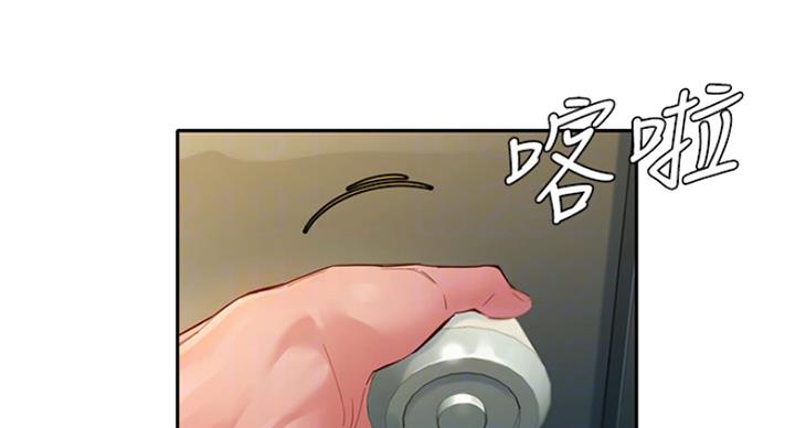 《女神摄影师》第66话 第18页