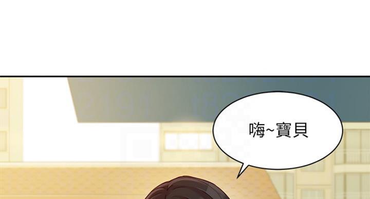 《女神摄影师》第66话 第20页