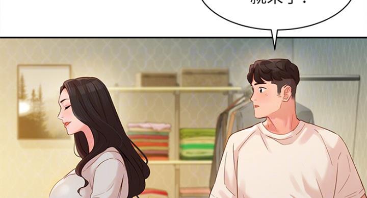 《女神摄影师》第66话 第27页