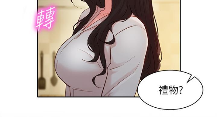 《女神摄影师》第66话 第31页