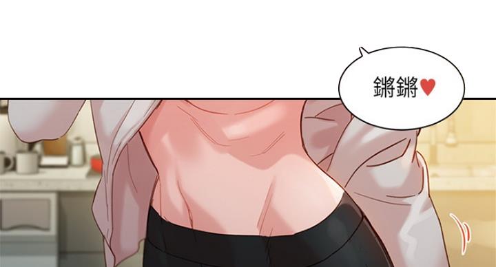 《女神摄影师》第66话 第34页