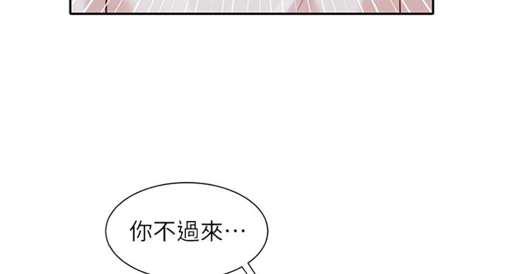《女神摄影师》第66话 第38页