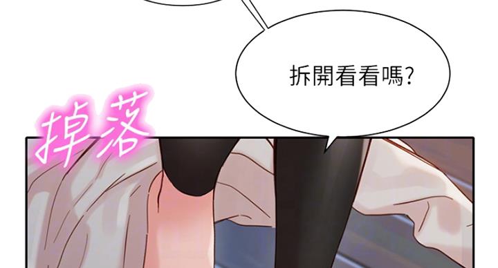 《女神摄影师》第66话 第39页