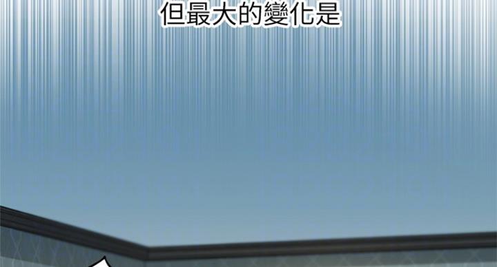 《女神摄影师》第66话 第44页