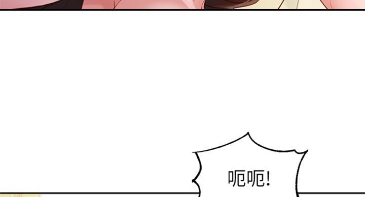 《女神摄影师》第66话 第49页