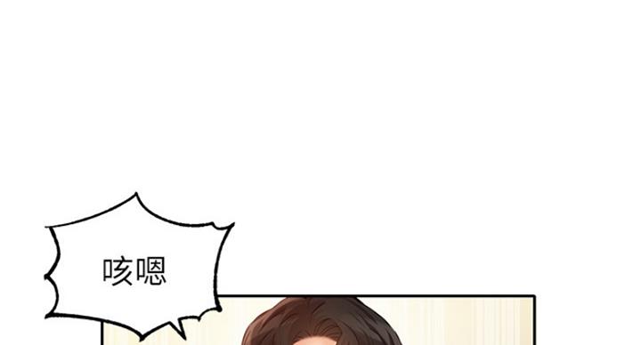 《女神摄影师》第66话 第52页