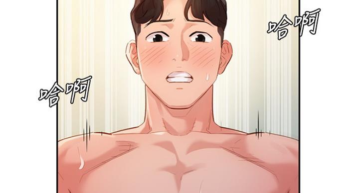 《女神摄影师》第66话 第53页