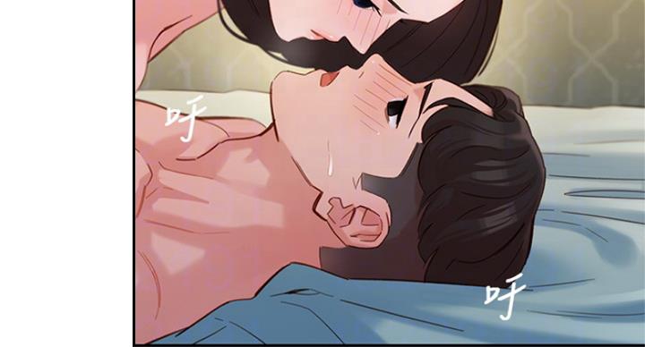 《女神摄影师》第66话 第58页