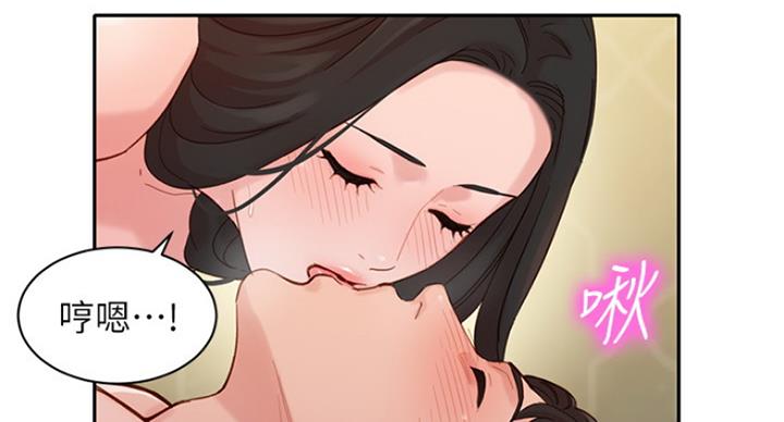 《女神摄影师》第66话 第62页