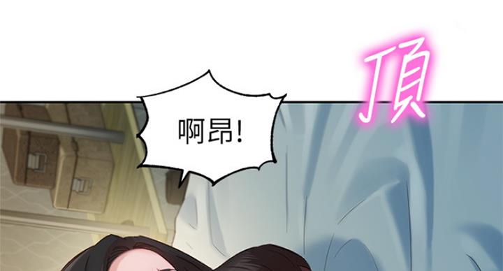 《女神摄影师》第66话 第64页