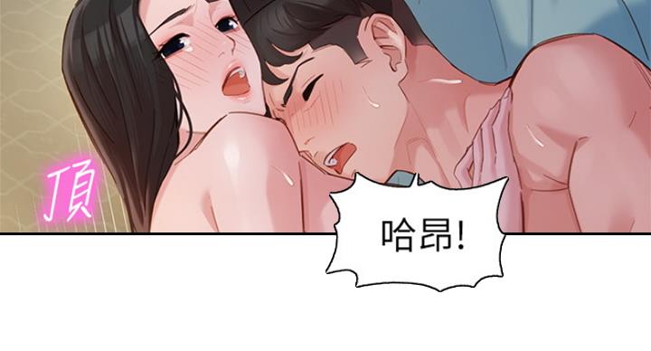 《女神摄影师》第66话 第65页