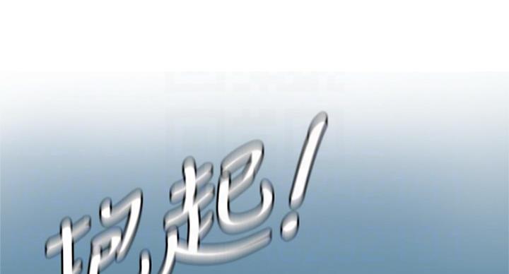 《女神摄影师》第66话 第69页