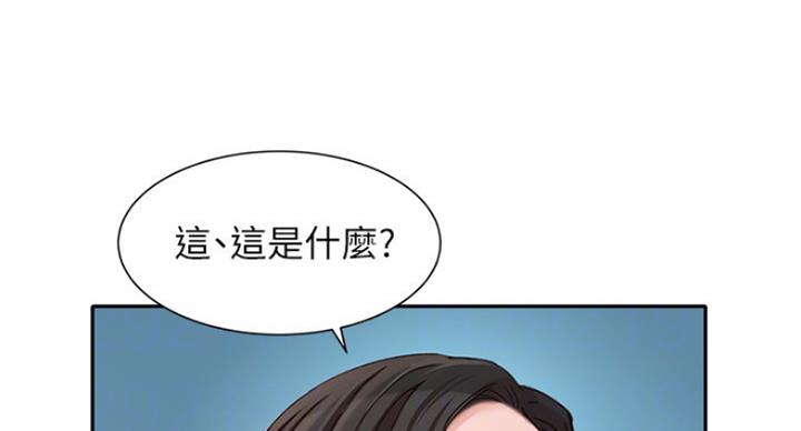 《女神摄影师》第66话 第72页