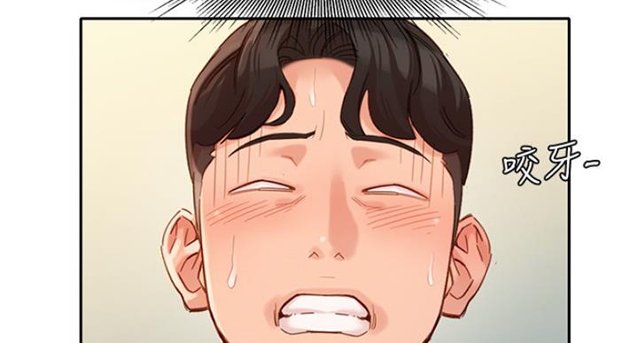 《女神摄影师》第66话 第78页