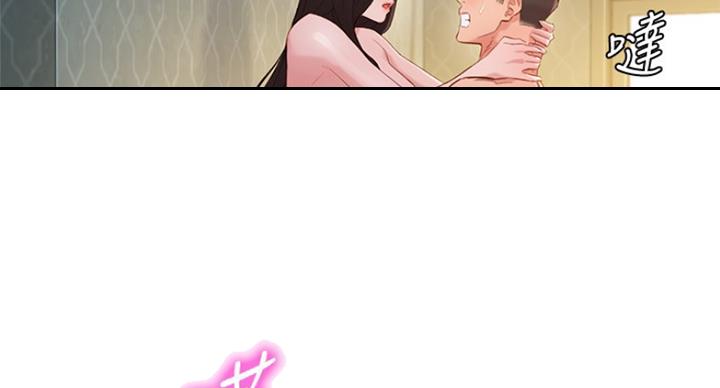 《女神摄影师》第66话 第81页