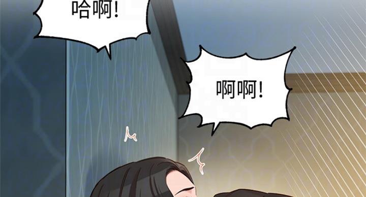 《女神摄影师》第66话 第85页