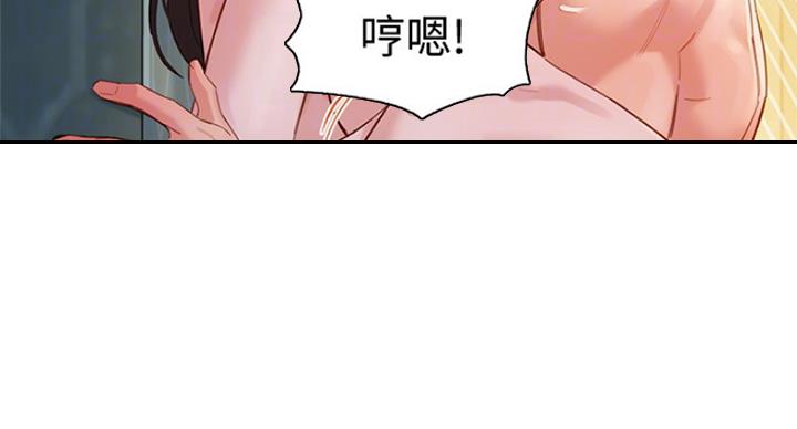 《女神摄影师》第66话 第87页