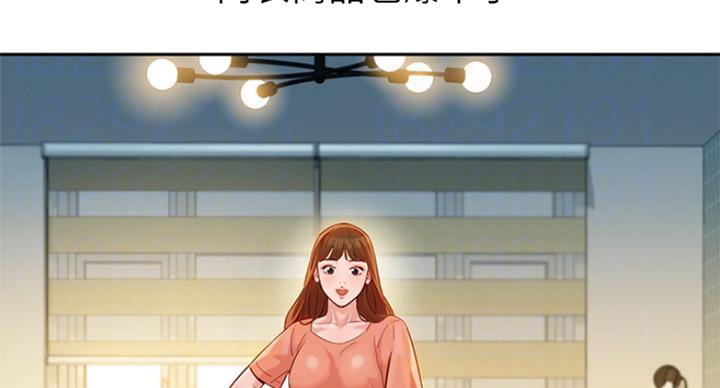 《女神摄影师》第66话 第8页