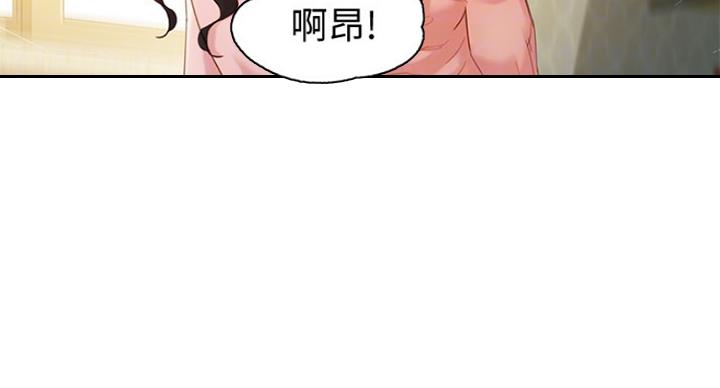 《女神摄影师》第66话 第92页
