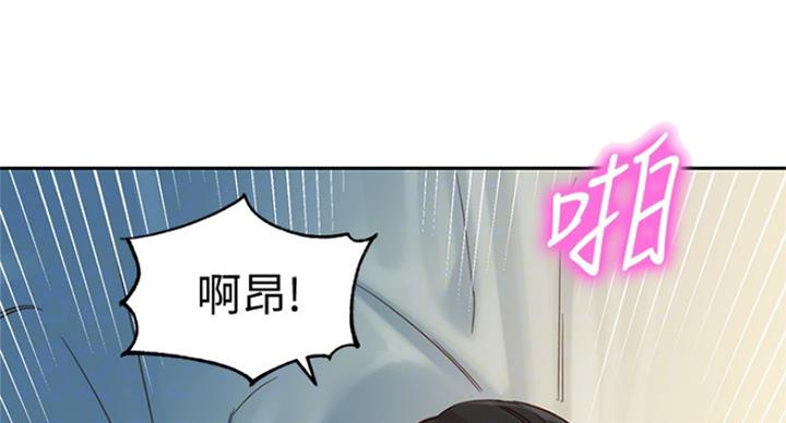 《女神摄影师》第66话 第95页