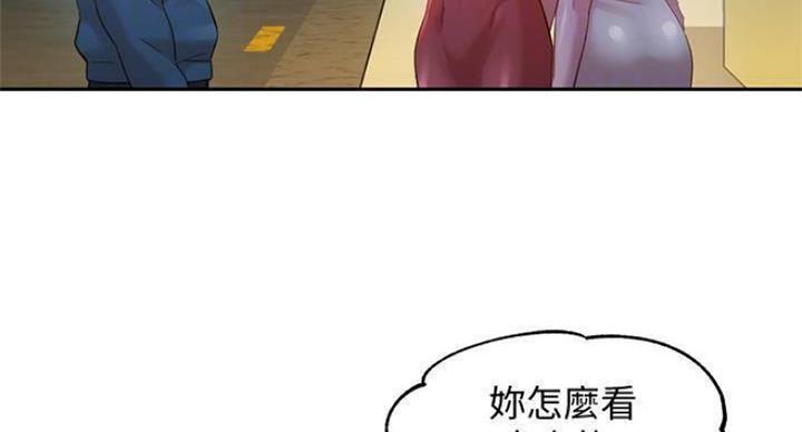 《女神摄影师》第69话 第14页