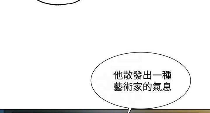 《女神摄影师》第69话 第17页