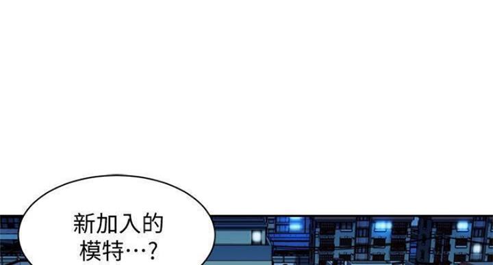 《女神摄影师》第69话 第1页