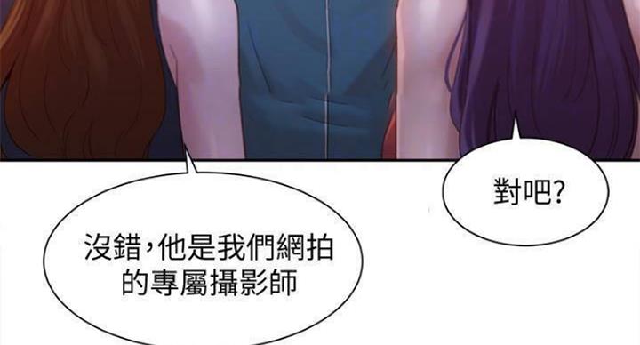 《女神摄影师》第69话 第22页