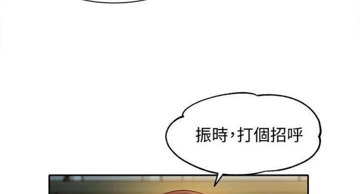 《女神摄影师》第69话 第23页