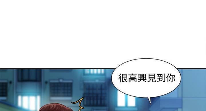 《女神摄影师》第69话 第28页