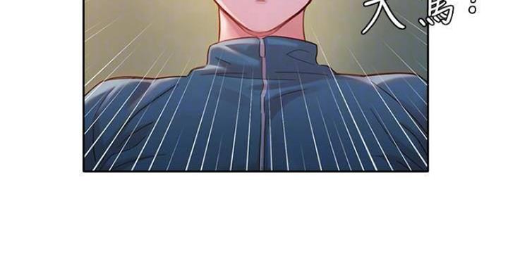 《女神摄影师》第69话 第35页